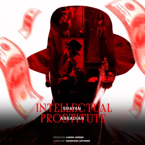 دانلود آهنگ جدید شایان اسدیان با عنوان فاحشه مغزی (موزیک بی کلام)